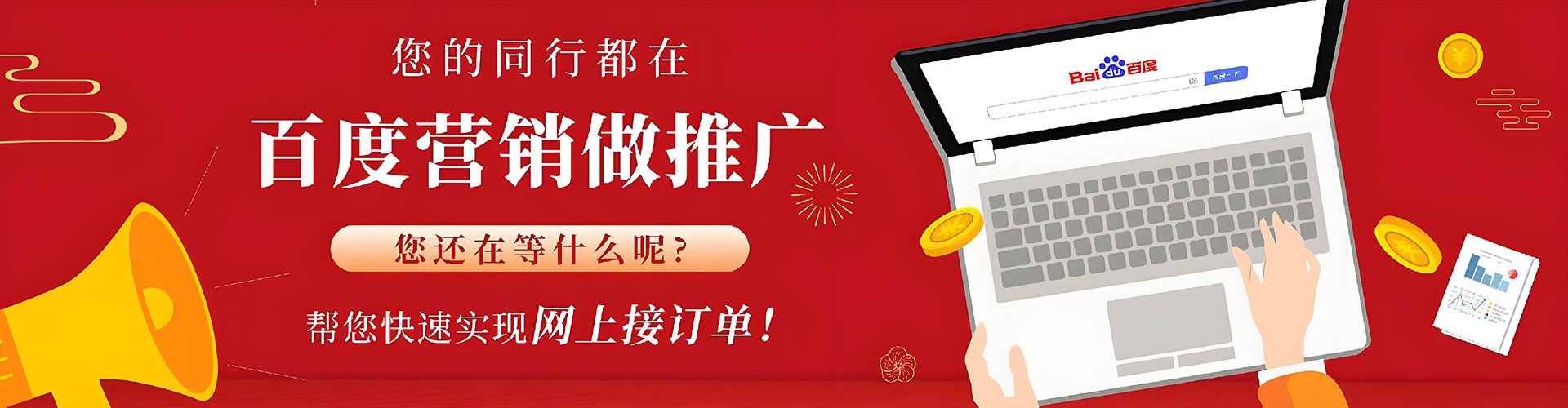 天桥信息流代运营